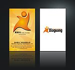 个性名片模板