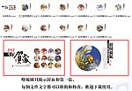 生肖贺岁13张台历版