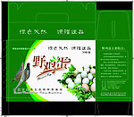 野鸡蛋礼品盒
