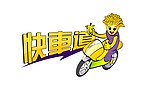 快车道快餐形像标志