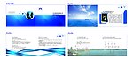 九江明烨投资有限公司画册