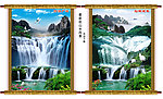 最新二款 山水风景