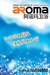 水元素