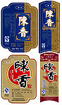 酒标 陈香酒