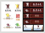 沐足城标志设计