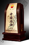 高档白酒包装设计（效果图）