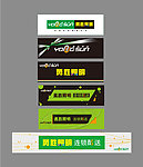 勇胜照明创意门头设计