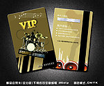 vip卡 会员卡 贵宾卡