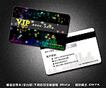 vip卡 会员卡 贵宾卡