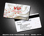 vip贵宾卡
