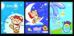 韩国卡通合页本五