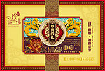 尊贵尚礼月饼包装盒