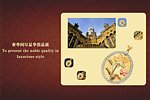 彩金珠宝 首饰