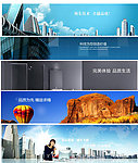 11个企业常用的flash banner flash素材