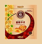 金秋雅礼 月饼盒