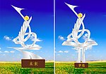 校园雕塑