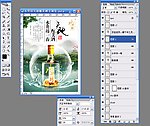 水井坊天地酿美酒主视觉