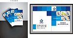 耐火材料封面