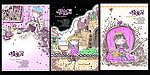 素描卡通本子封面