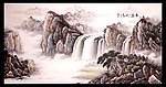 三清山瀑布