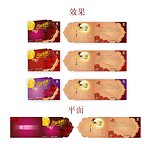 中秋贺卡设计