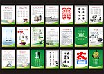 廉政宣传