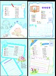 韩国中性素描卡通同学录内芯