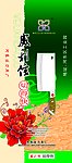 刀盒