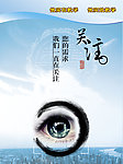 学校展板