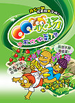 QQ农场膨化包装系列