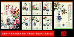 2011 日历 兔年 兔年台挂历模板 瓷器 国画