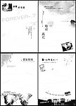 非主流唯美同学录本本内页