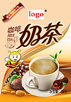 奶茶