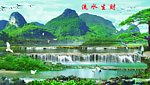 松鹤延年 富贵吉祥 中堂画图片 山水风景
