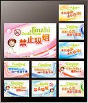 提示牌
