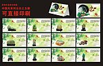 2011年中国风格玉器