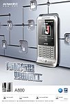 有板有型 妙曲同工