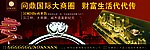 地产广告