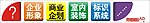 项目牌