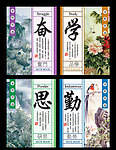 全新中国风格笔记本