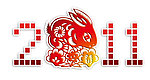 2011新年字体设计 兔子2