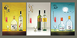 白酒米酒