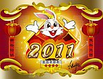 2011兔年