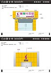 美容化妆品店招