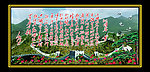 长城 万里长城