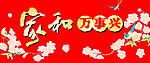 十字绣源文件 图纸