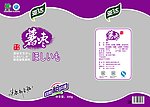 薯枣透明包装袋