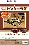 日韩商标主题签