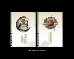 廉政公益海报