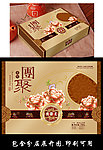 团聚 月饼盒